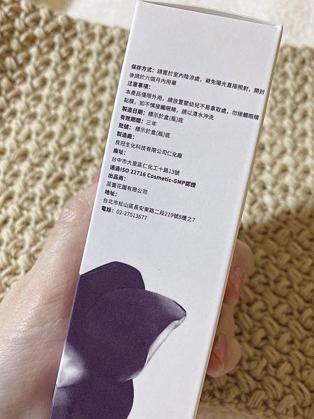 S__69689553.jpg 試用