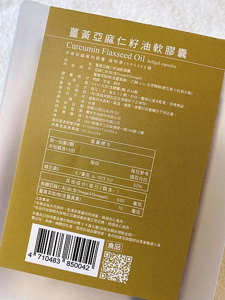 S__70074580.jpg 試用