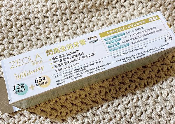 S__70607471.jpg 試用