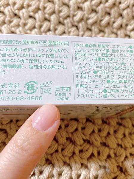 S__70607469.jpg 試用