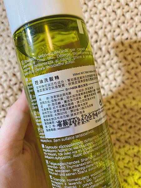 S__72687803.jpg 試用