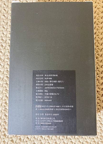 S__72819231.jpg 試用