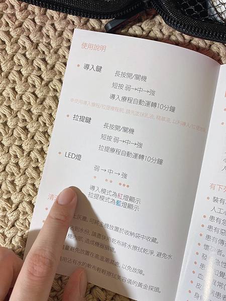 S__72819227.jpg 試用