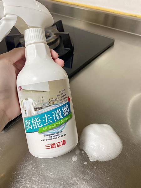 S__72819239.jpg 試用