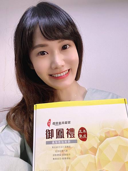 S__72868411.jpg 試用