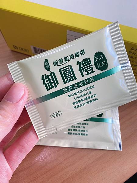 S__72868418.jpg 試用
