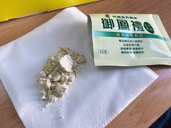 S__72868416.jpg 試用