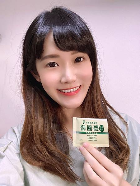 S__72868408.jpg 試用