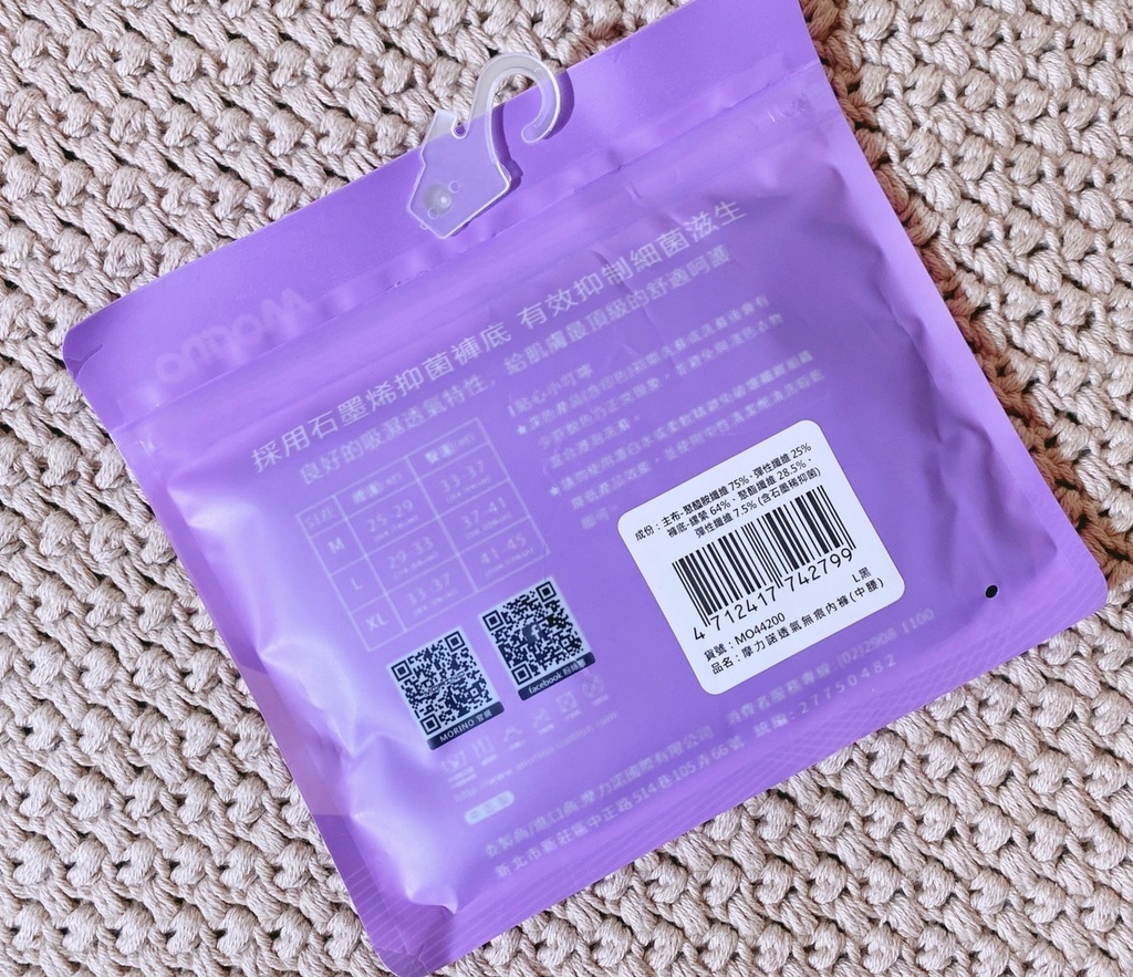 S__79183888.jpg 試用