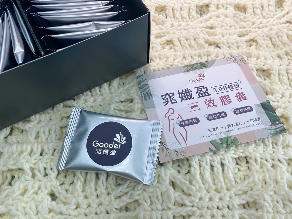 81822_220818_6.jpg 試用