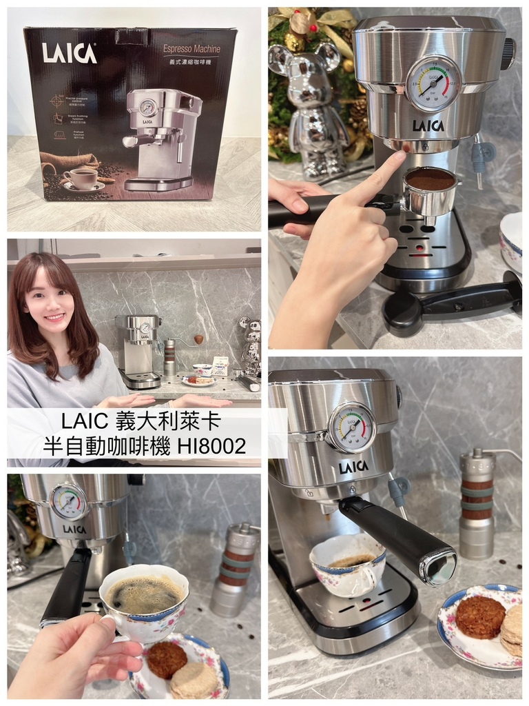 LAIC 義大利萊卡 半自動咖啡機 HI8002_221212_0.jpg