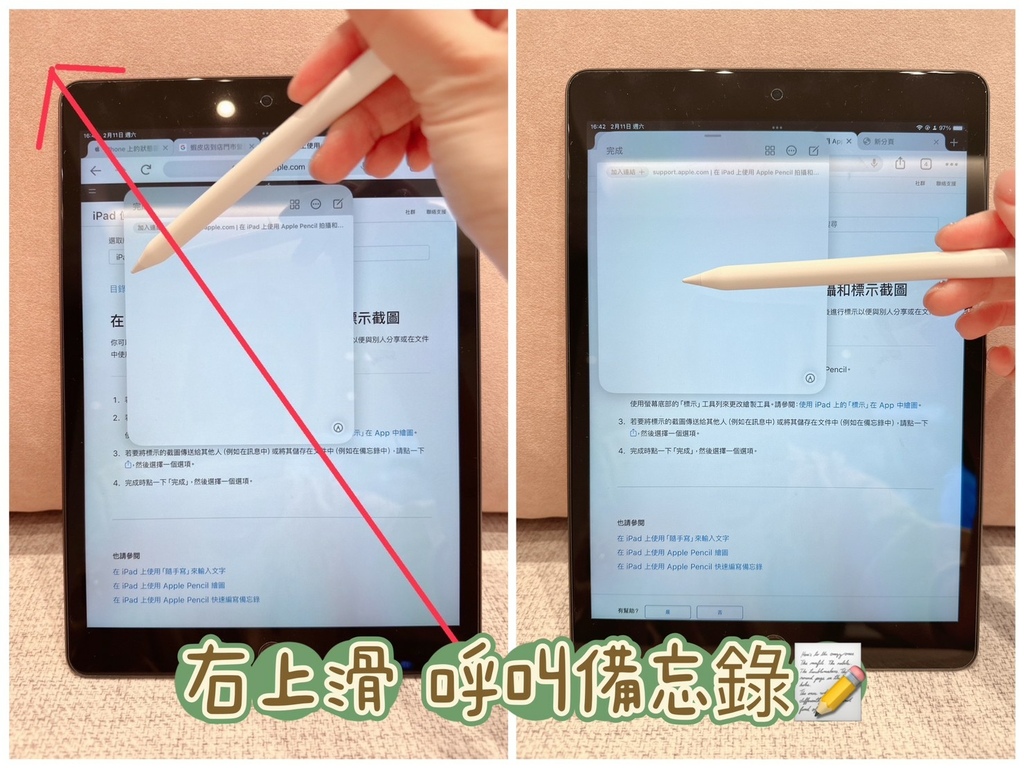 YOMIX 優迷 Apple iPad 專用磁吸充電藍牙觸控筆 A03_230213_3.jpg