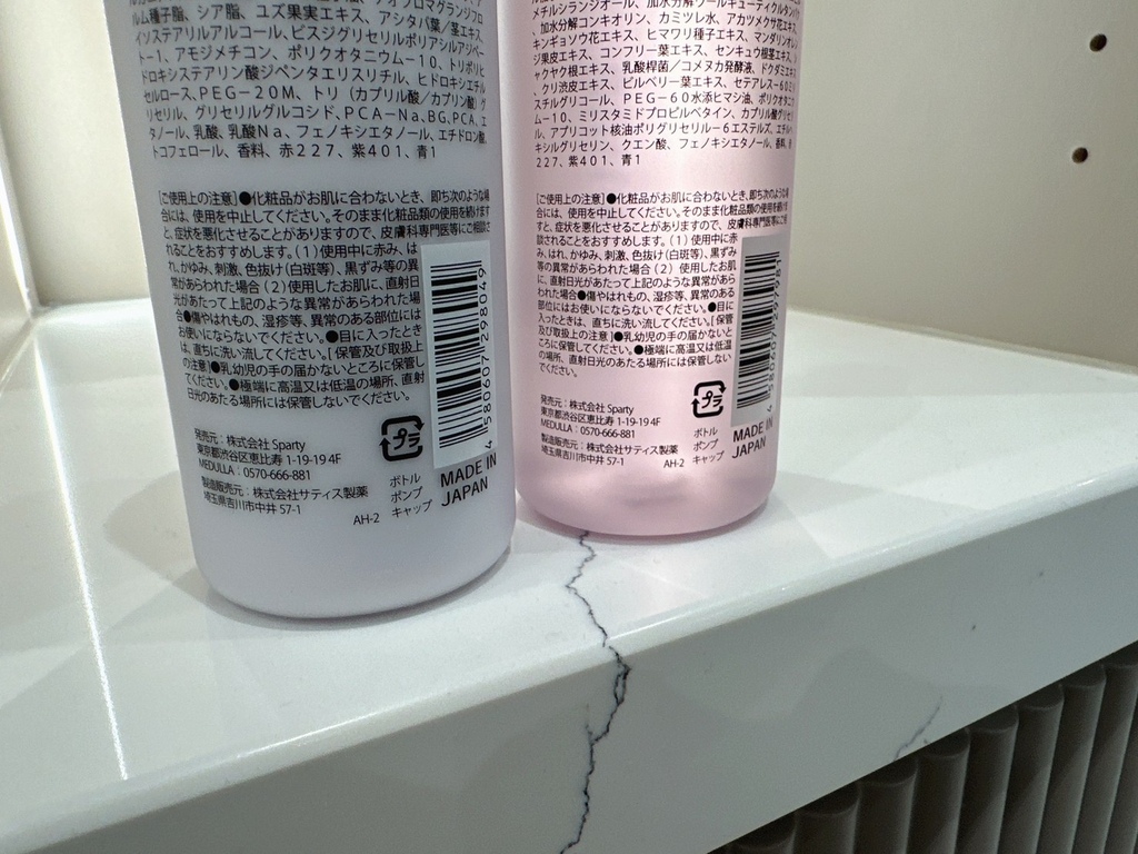 LINE_ALBUM_230311_6.jpg 試用