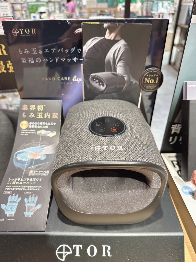 TOR PRO-21溫熱手部按摩器_230323_14.jpg