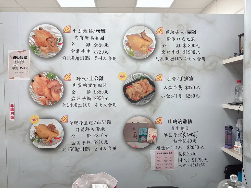 食克拉•鑽石雞_230801_5.jpg