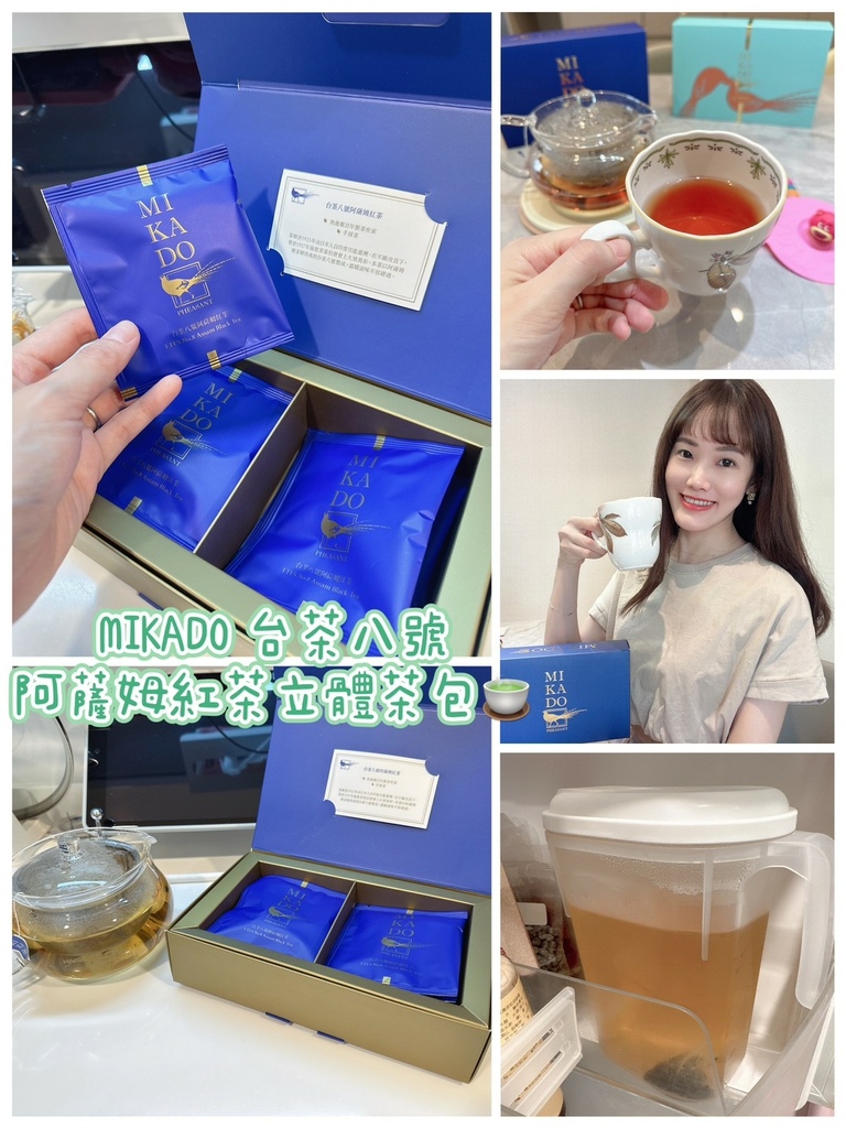 LINE_ALBUM_MIKADO台茶八號阿薩姆紅茶立體茶包🍵_230812_12.jpg