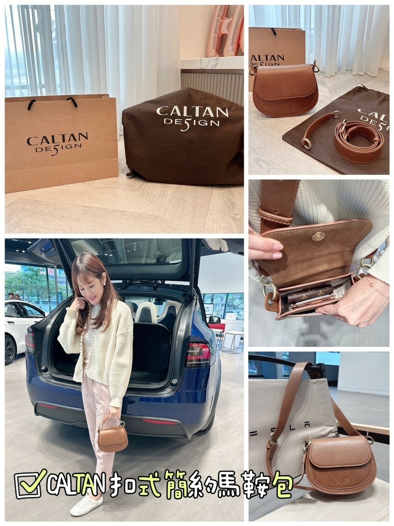 LINE_ALBUM_CALTAN 扣式簡約馬鞍包_231112_15.jpg