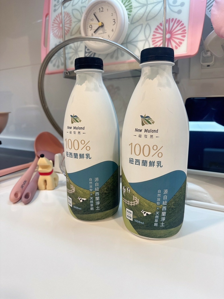LINE_ALBUM_紐西蘭的純淨乳源－紐牧然鮮乳🥛_240107_2.jpg