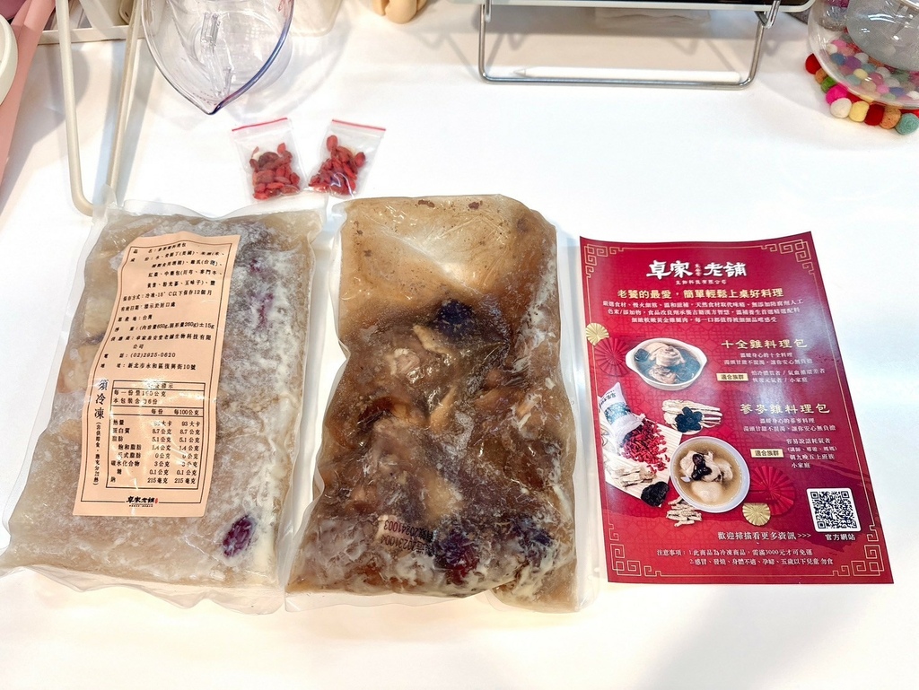 卓家泉安堂老舖 養身湯品_240226_14.jpg