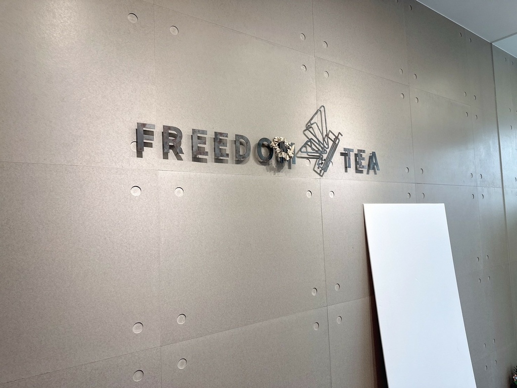 霏等茶 FREEDOM TEA 長庚A8店_240304_29.jpg