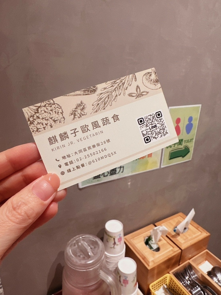 試用