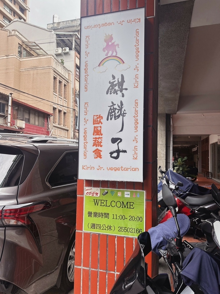 試用