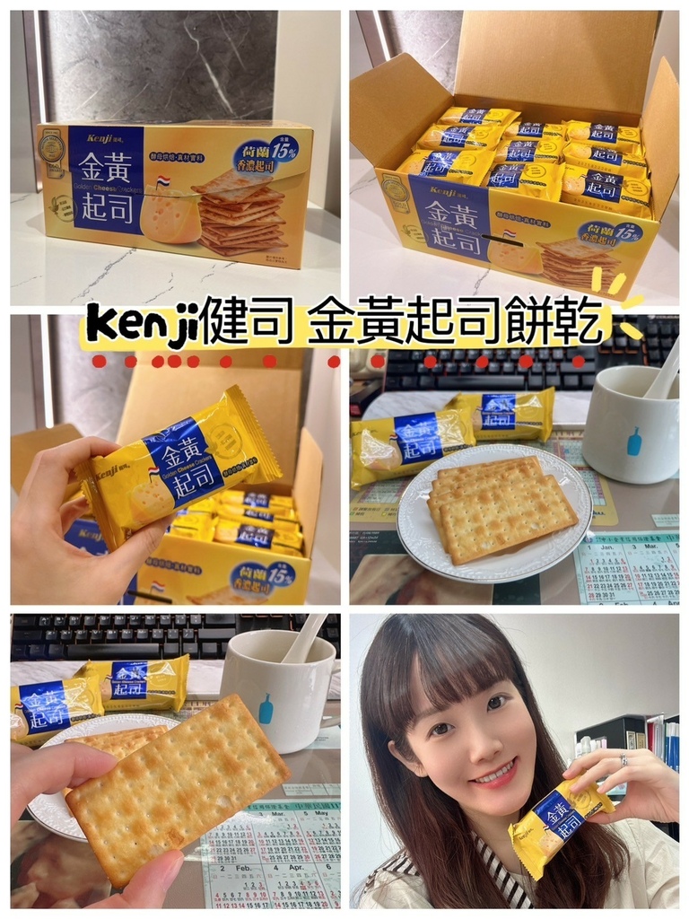 LINE_ALBUM_Kenji健司 金黃起司餅乾_240927_15.jpg