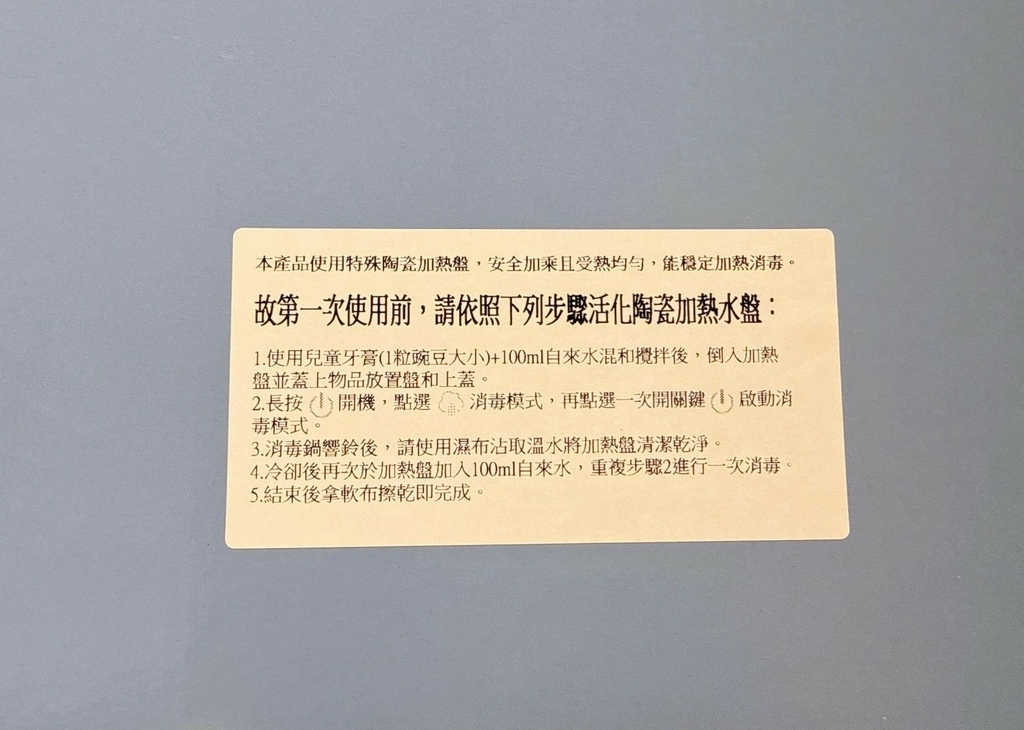 試用