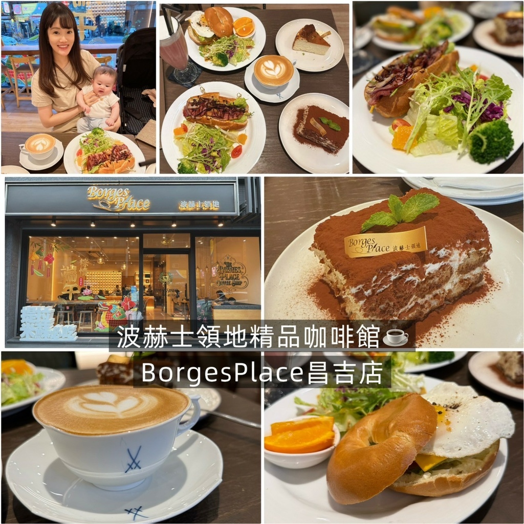 LINE_ALBUM_波赫士領地精品咖啡館 提拉米蘇 千層蛋糕 BorgesPlace昌吉店_250526_42.jpg