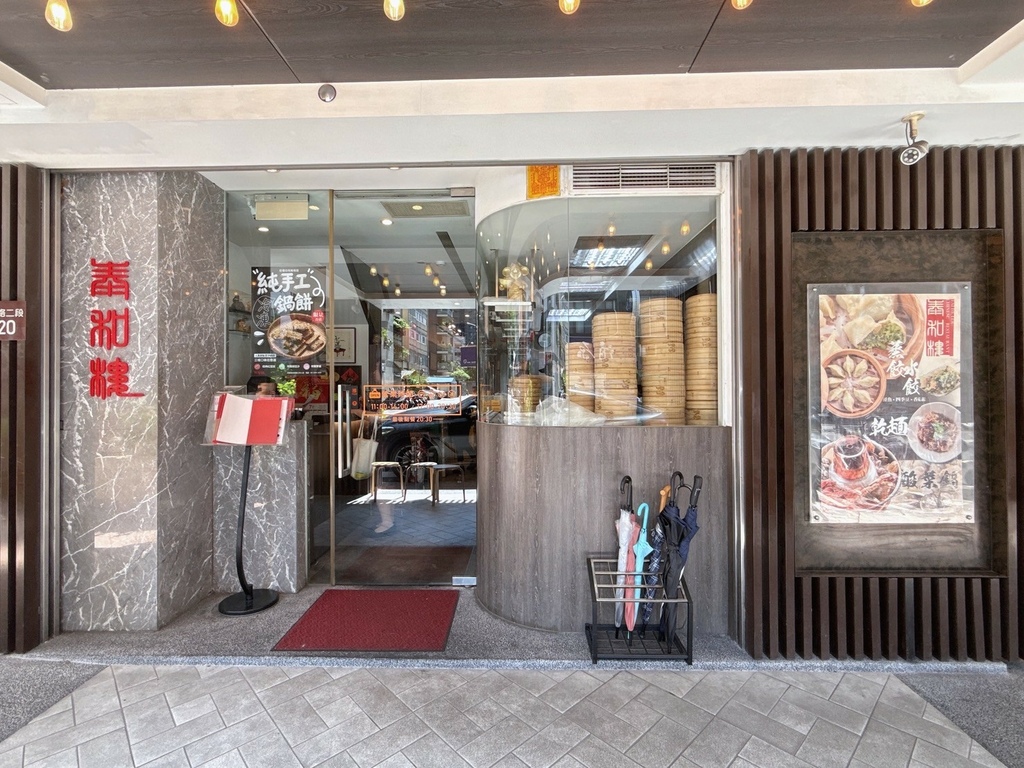 LINE_ALBUM_泰和樓 正宗東北料理推薦_250704_31.jpg