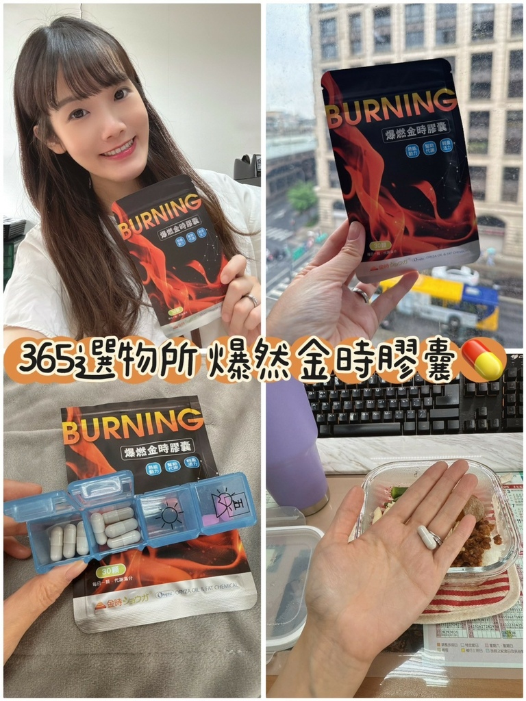 試用