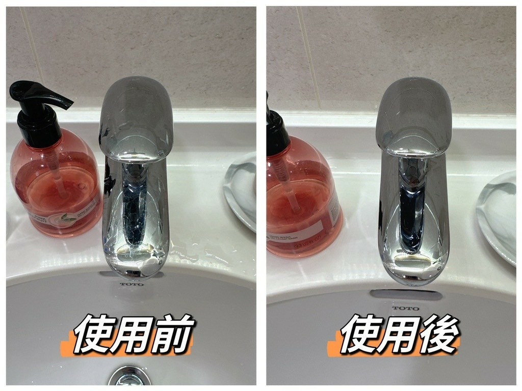 試用