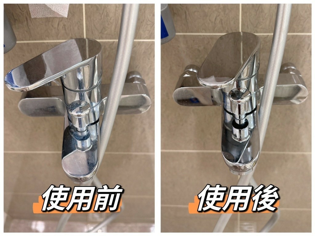 試用