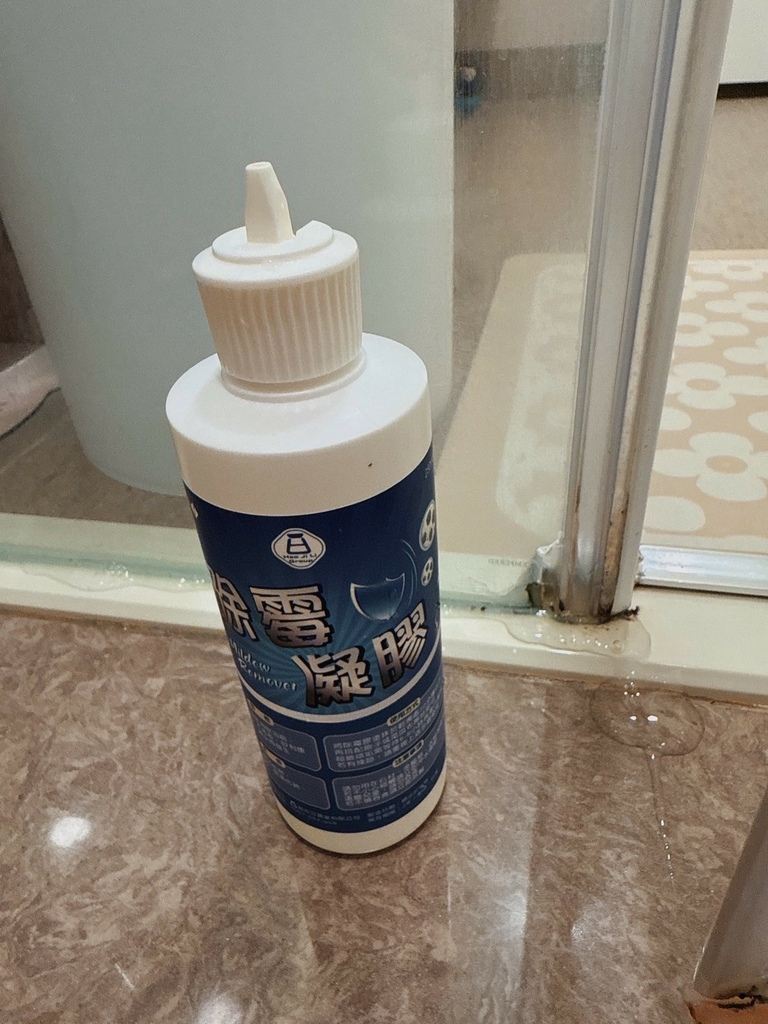 試用