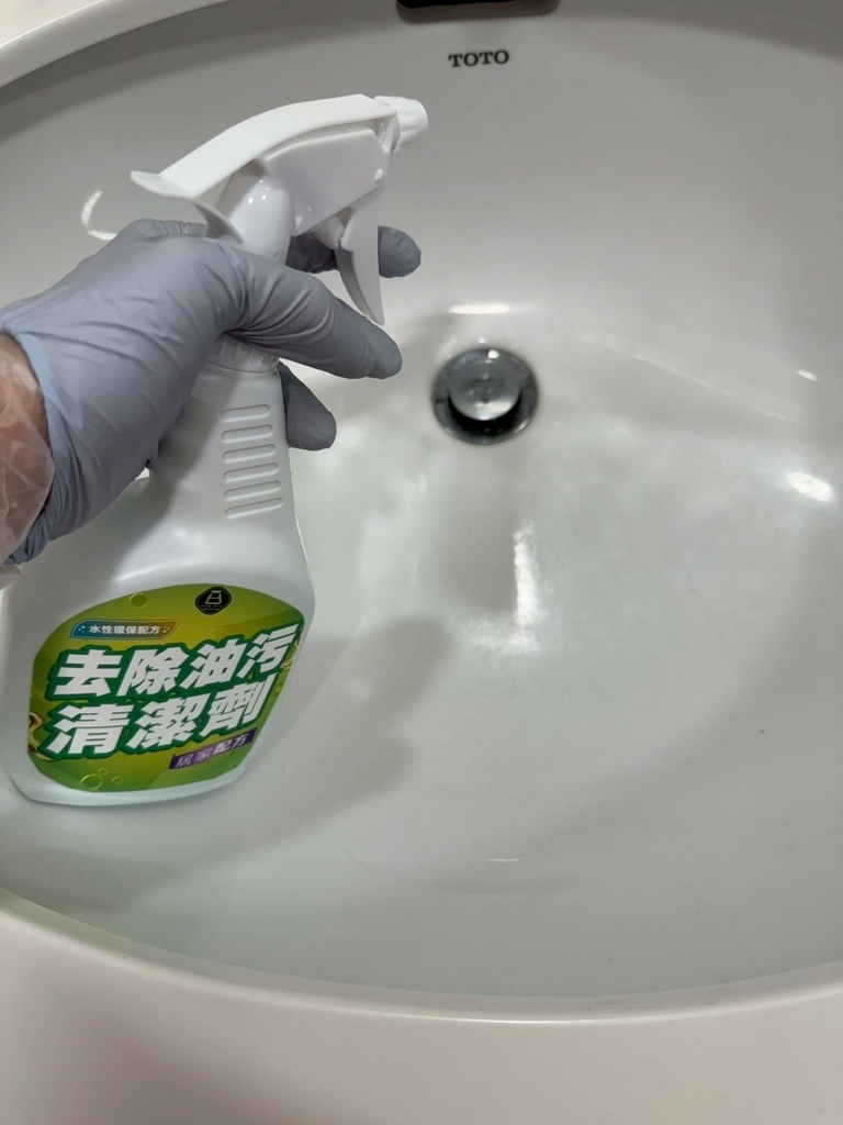 試用