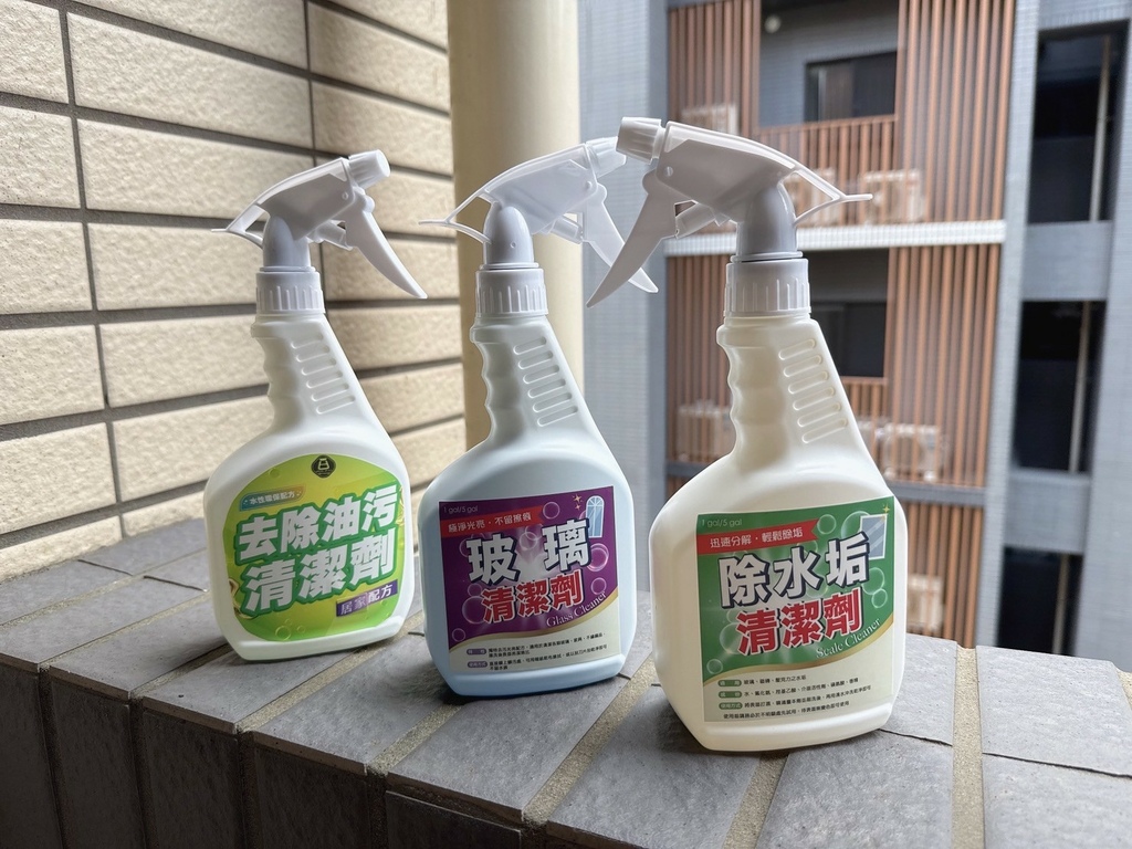 試用