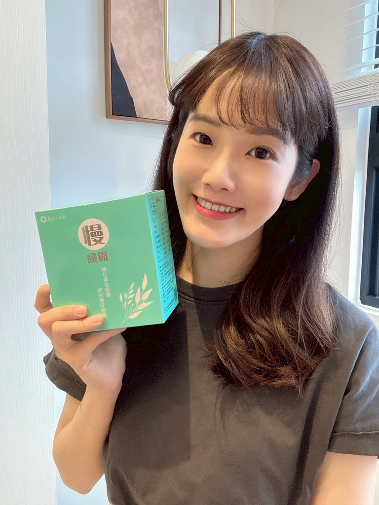 女人知己試用大隊,口碑行銷,部落客行銷,雍大生技 慢纖霸 植化素全營養代餐 ,代餐,促進新陳代謝,營養食品,山苦瓜萃取,蔬果發酵粉,植化素全營養,5大黃金比例專利配方,專利水溶性纖維粉,山苦瓜萃取物,白腎豆萃取物,蘋果醋粉,藤黃果萃取物,幫助維持消化道機能與促進新陳代謝,體態管理更容易,方便攜帶,好體質才有好活力,專利白腎豆榮獲加拿大衛服部認證,榮獲美國FDA認證,通過SGS檢測無重金屬,無農藥,無防腐劑