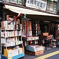 舊書店