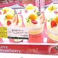 柚子茶果凍