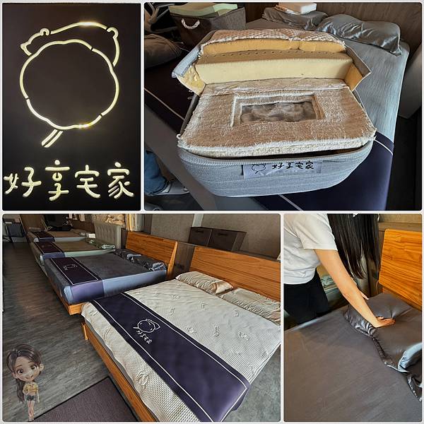 【高雄床墊推薦】好享宅家-好床墊，讓你每天都想多睡五分鐘！