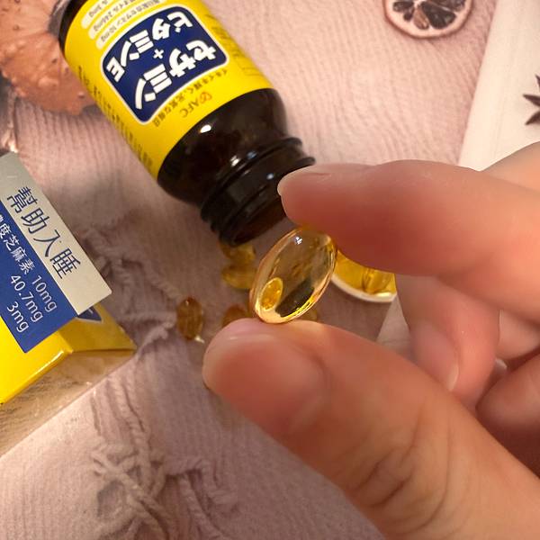 保健食品-AFC芝麻寧e 睡飽充滿電 活力不設限