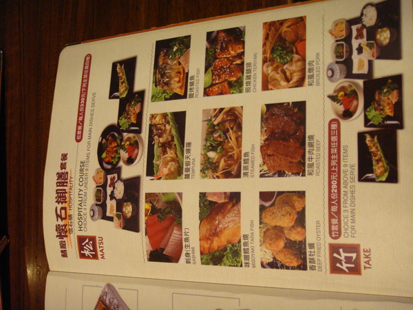 參考MENU