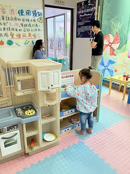 親子景點-宜蘭悅川酒店 親子景點-宜蘭悅川酒店