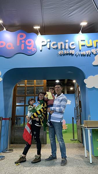 親子景點-台北粉紅小豬野餐