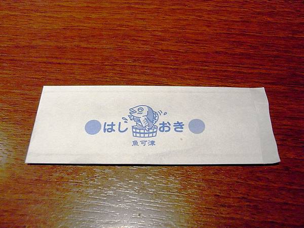 R0034039.JPG R0034039.JPG