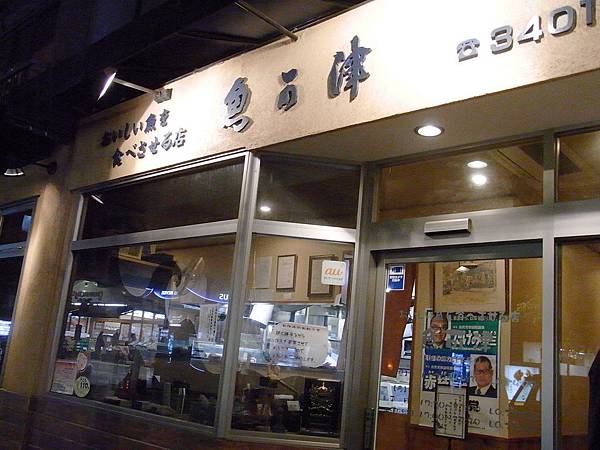 R0034050.JPG R0034050.JPG