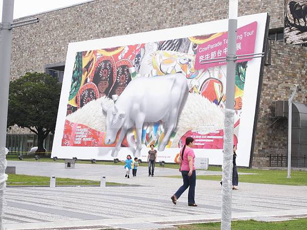 台中美術館