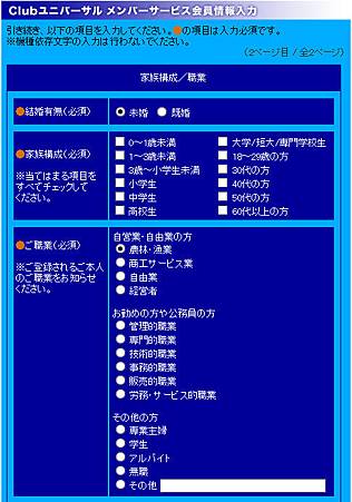 國外旅行 加入日本環球影城會員 好奇寶寶天馬行空 痞客邦 國外旅行 加入日本環球影城會員 好奇寶寶天馬行空 痞客邦