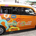 橘色Super Rich的廣告車1