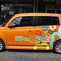 橘色Super Rich的廣告車3